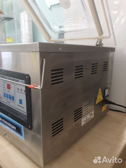 Вакуумный упаковщик