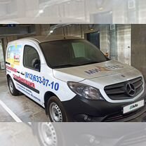 Mercedes-Benz Citan 1.5 MT, 2013, 500 км, с пробегом, цена 2 730 000 руб.