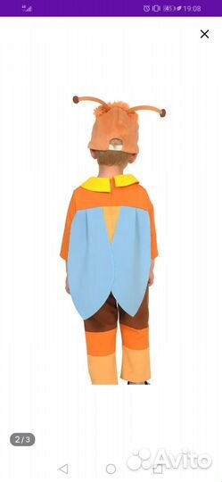 Костюм пчелёнка из мультика Лунтик
