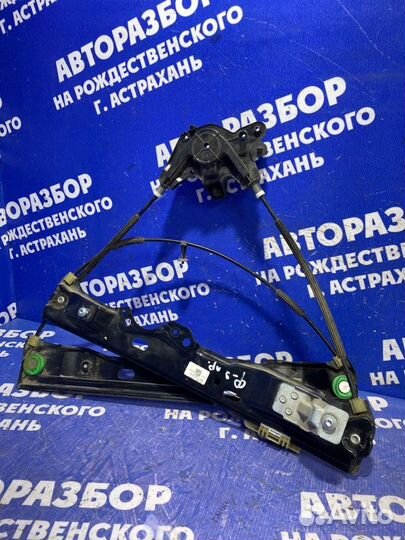 Трапеция стеклоподъемника Ford Focus 3 седан 2013