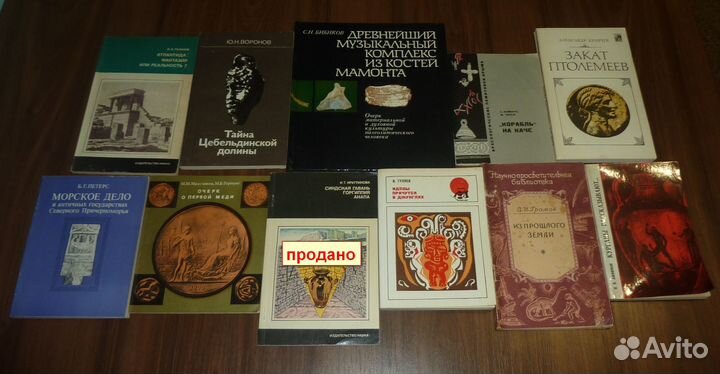 Букинистические книги различной тематики