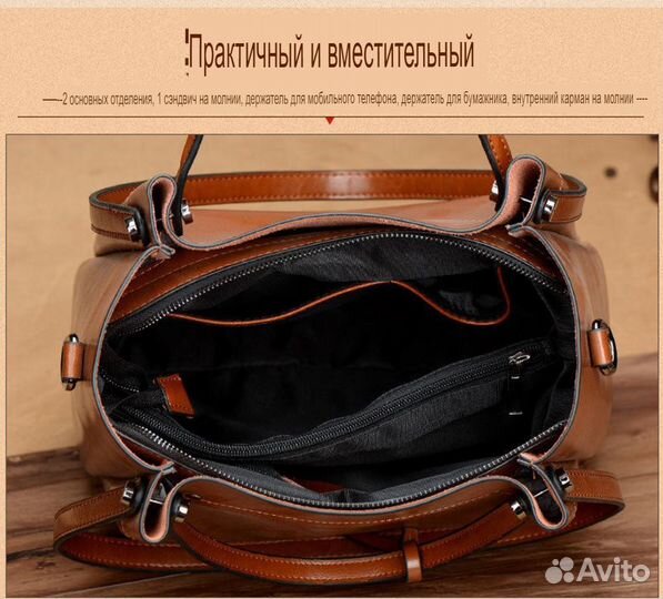 Сумка женская натуральная кожа