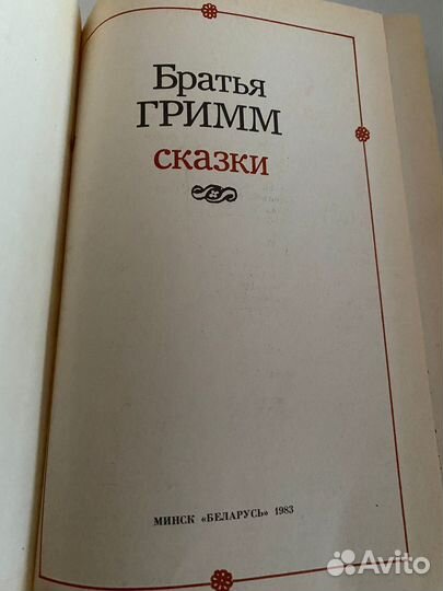 Детские книги СССР