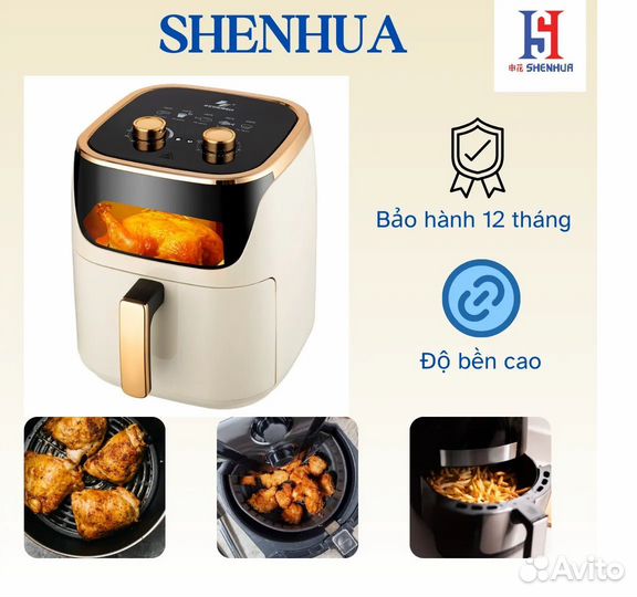 Аэрогриль - Фритюрница безмасляная