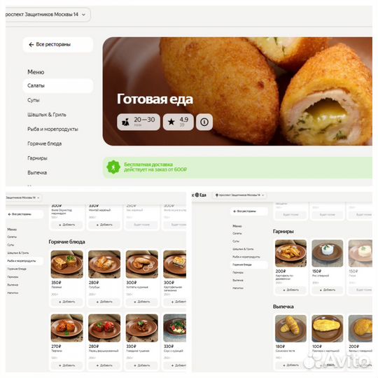 Продается кафе Кулинария первая линия м.Некрасовка