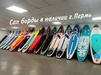 Сап борд / Sup board / Сап доска