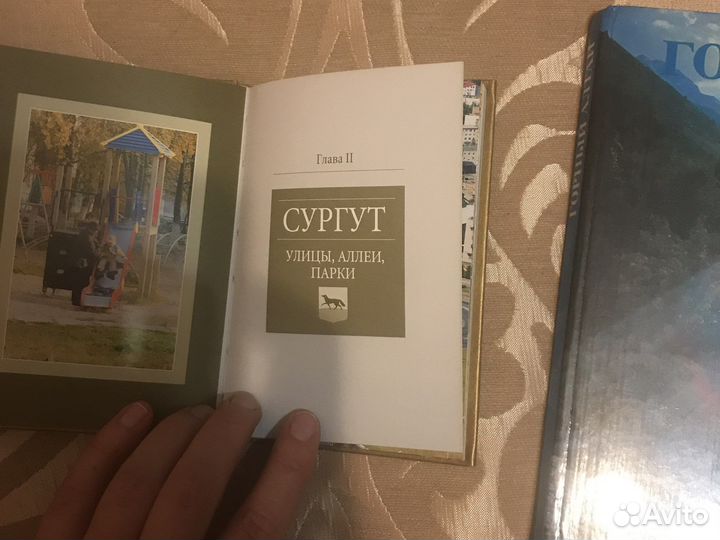 Географические книги времен СССР