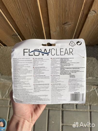 Переходник для шлангов