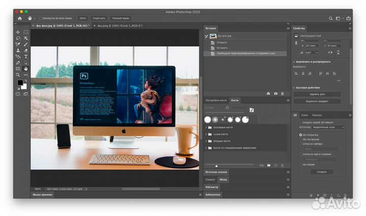 Adobe Photoshop 2023 на Mac OS, Win/Лицензия KEY