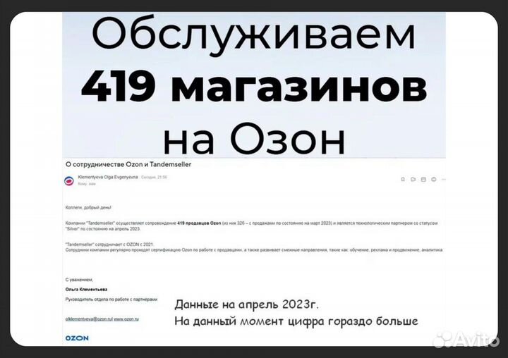 6,8млн в год.Гарантия Продам долю в бизнесе