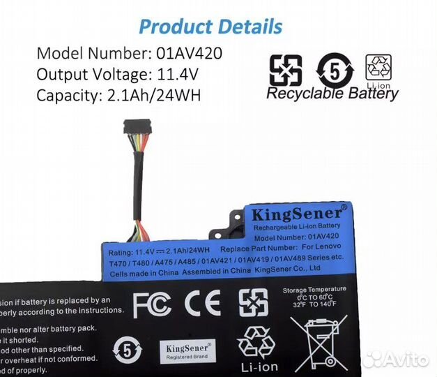 Аккумулятор для Lenovo ThinkPad T470 T480