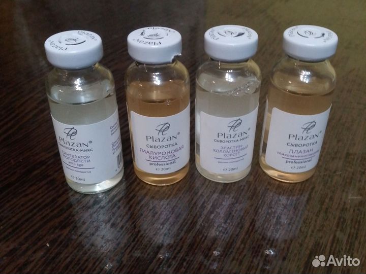 Сыворотка для лица plazan