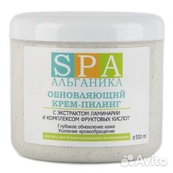 Альганика. Обновляющий крем-пилинг с экстрактом ла