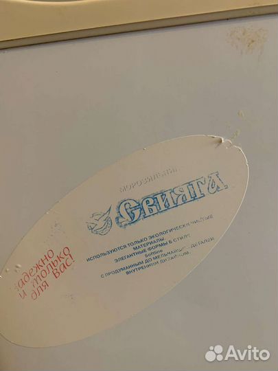 Морозильная камера не рабочая