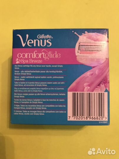 Кассеты для бритья