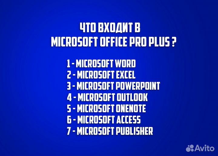 Ключ Windows 11(10) Office 2021(19) Server 2022(19