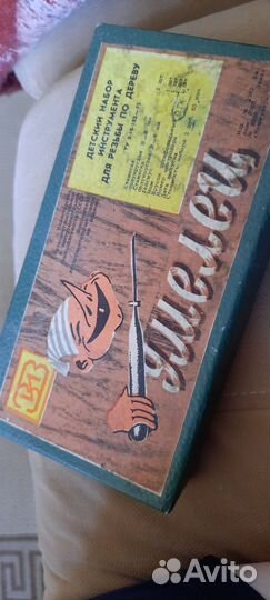 Набор резцов по дереву