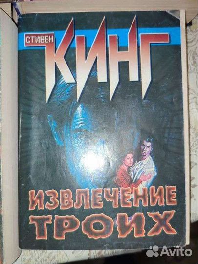 Книги стивена кинга