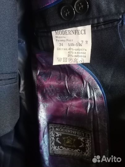 Школьный костюм для мальчика 140 146