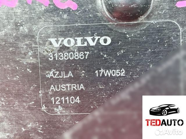 Блок управления муфты Haldex, Volvo S90 2017