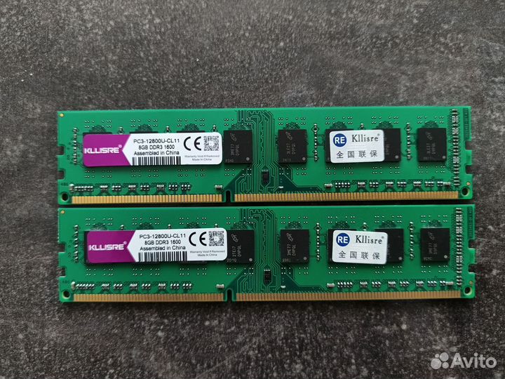 Оперативная память ddr3 16 gb 1600мгц