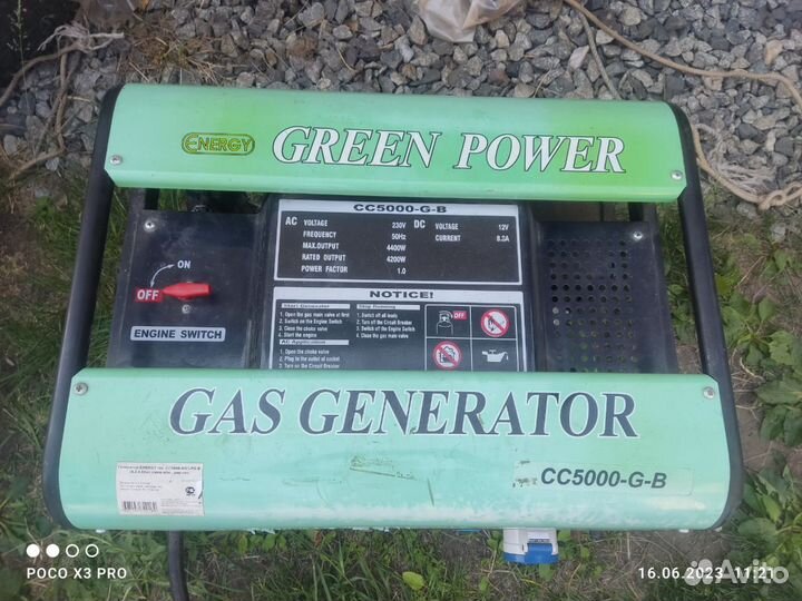 Газовый генератор green power CC5000