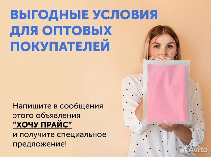 Пакеты слайдеры ZIP loсk (зип-лок) с бегунком. опт