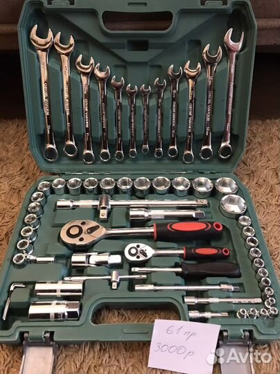 Наборы инструментов (Новые)