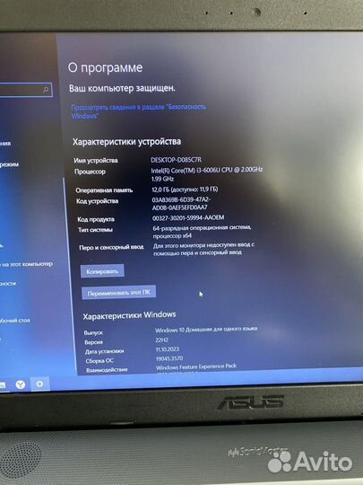Ноутбук 15.6 Asus core i3, 12gb,SSD 480, mx920 2gb