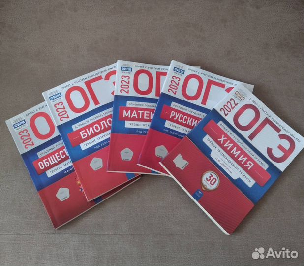 Сборник огэ