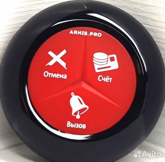 Кнопка вызова официанта Премиум черно-красная