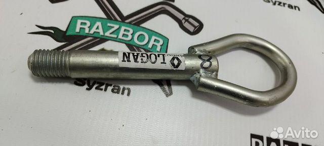 Крюк буксировочный Renault Logan 2002-2015