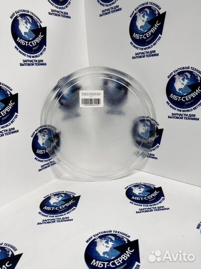 Тарелка свч 284 мм без крепления LG 3390W1G003A