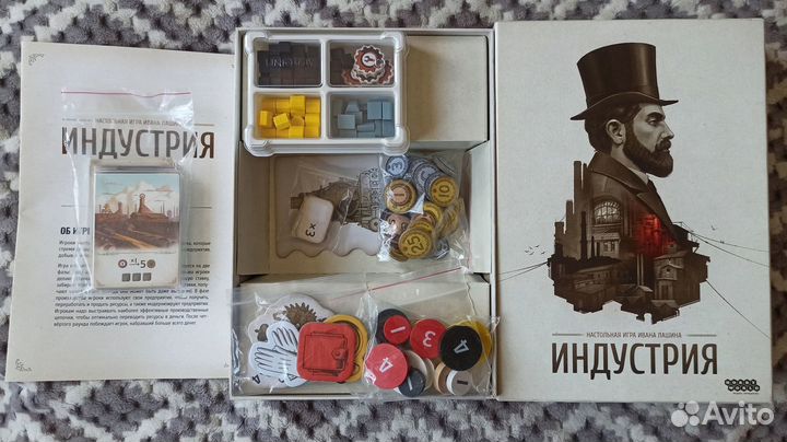 Настольные игры