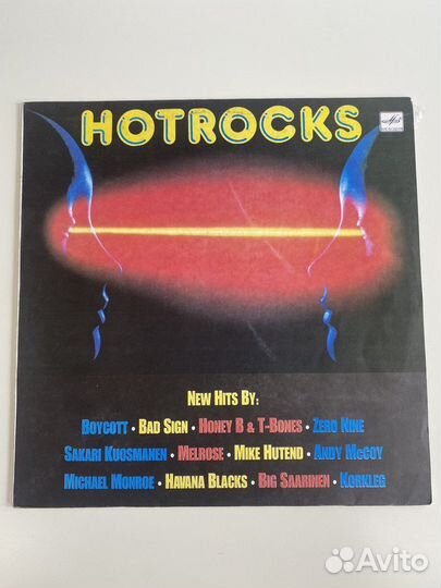 Виниловые пластинки Рок СССР