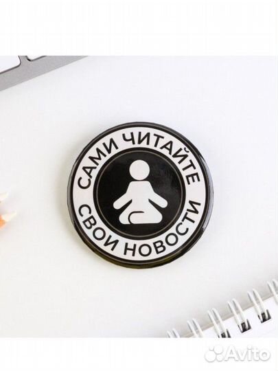 Значок новости