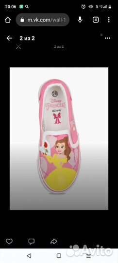 Слипоны для девочки 28 размер
