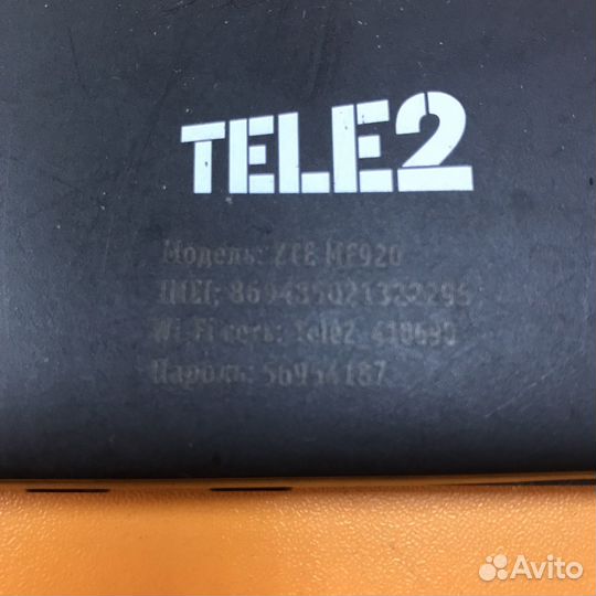 Портативный 4G роутер Tele2 ZTE MF920