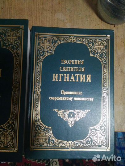 Православная литература