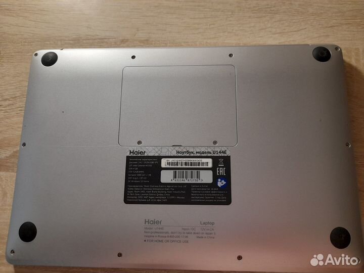 Ноутбук haier
