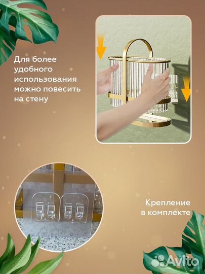 Подставка для столовых приборов