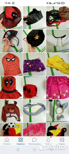 Аксессуары к костюму