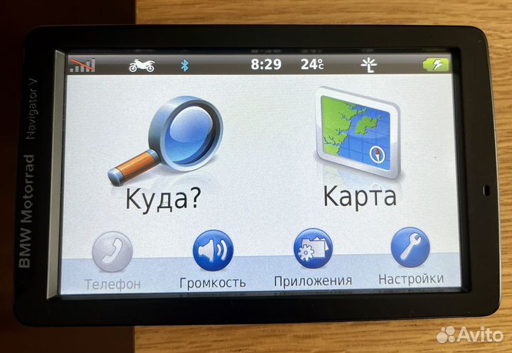 BMW Motorrad Navigator V навигатор
