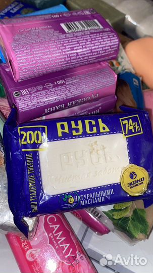 Мыло хозяйственное