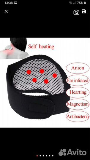 Самосогревающий Пояс для шеи