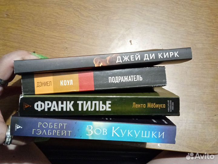 Книги
