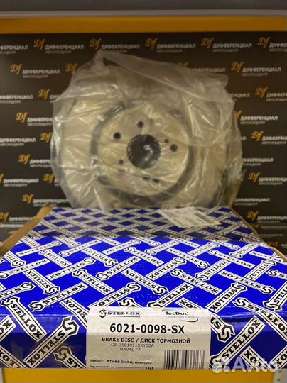 Диск тормозной haval F7