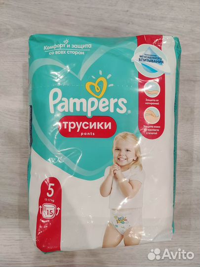 Подгузники-трусики Pampers Pants Junior 5, 15 шт