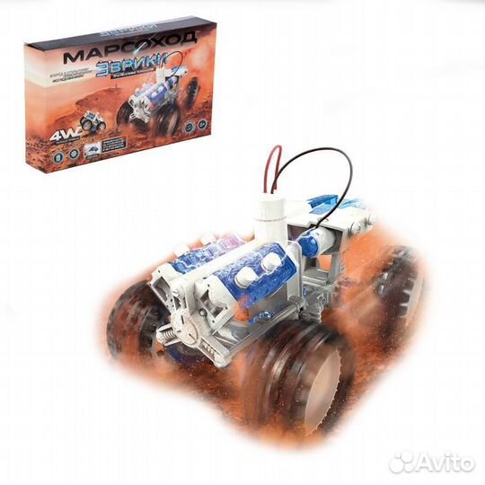 Набор для опытов «Марсоход», 4WD, работает от воды