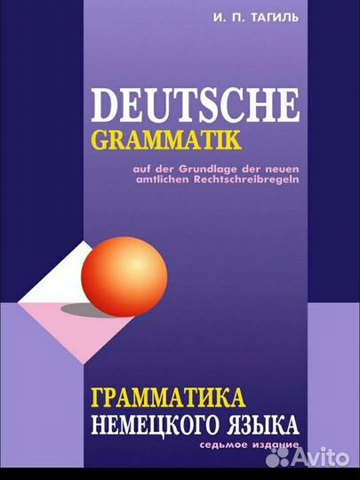 Книги учебники